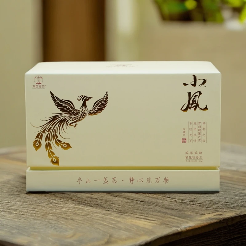 东苑贡茶 2024年 牡丹王 小凤  100克小饼 政和白茶