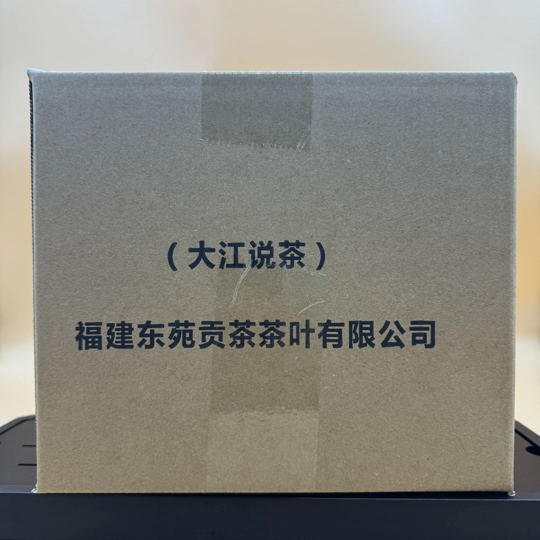 199组合装 白毫银针 牡丹 贡眉 寿眉 政和白茶