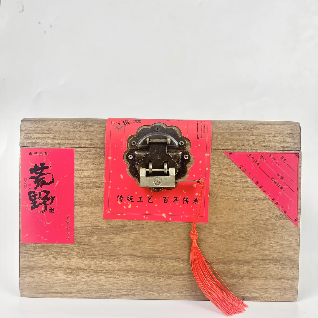 【东苑贡茶】政和白茶 2022年 高山区头春头采抛荒牡丹王