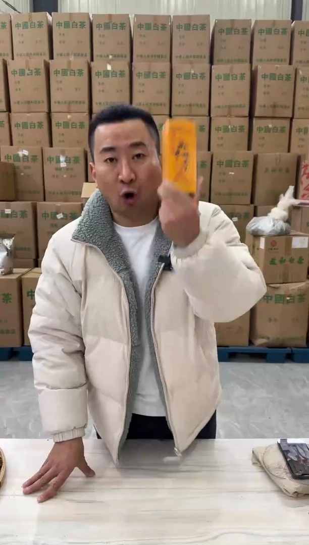 【闪购商品】紫砂茶叶盒牡丹王品鉴装