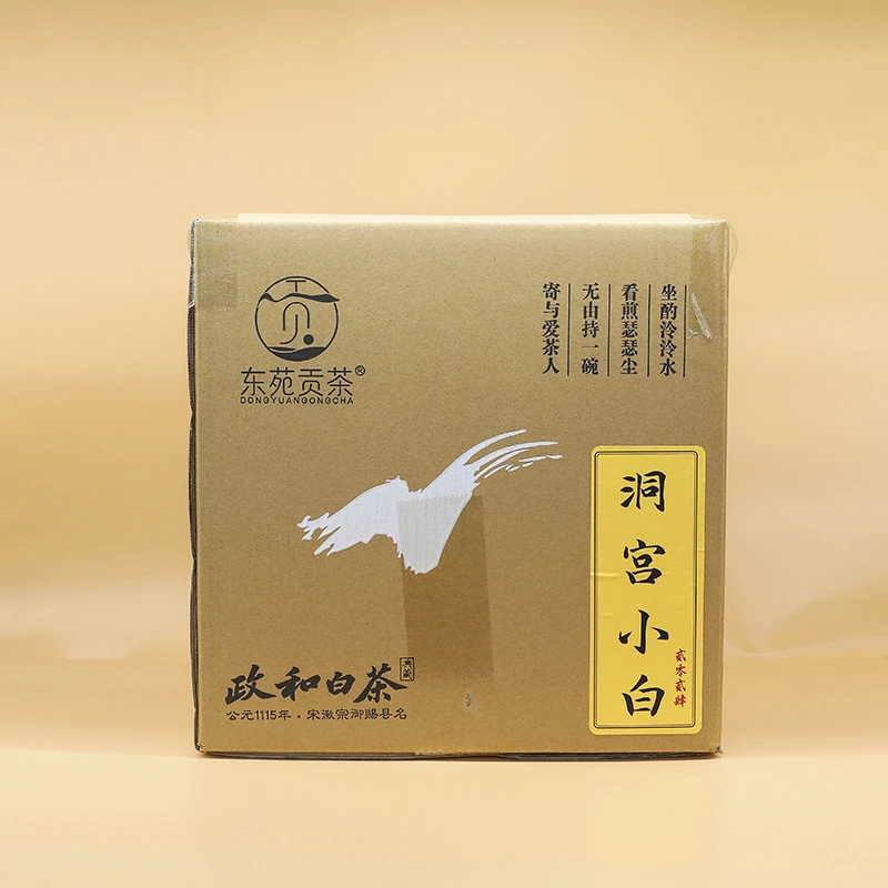 东苑贡茶2024年高山区头春洞宫小白贡眉1500克收藏装