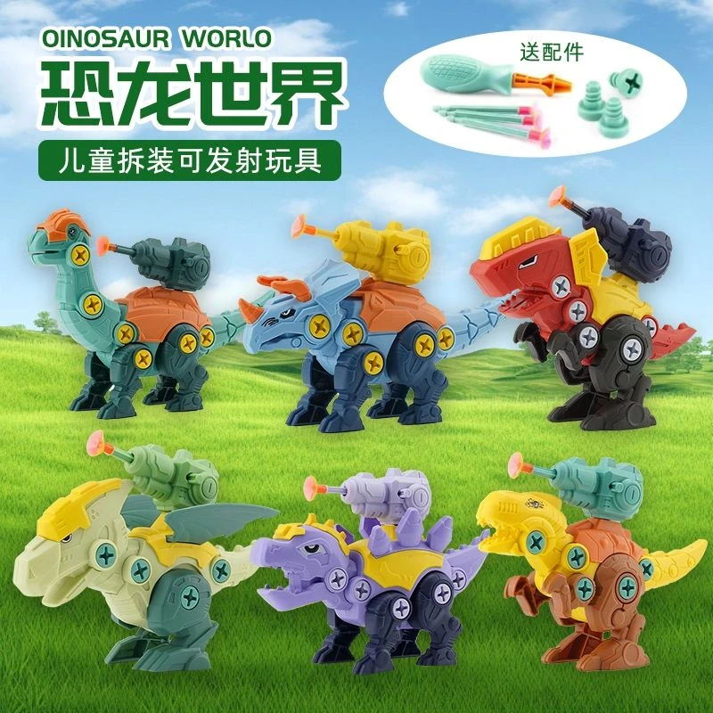 【拼装恐龙】Diy恐龙玩具儿童仿真霸王龙男孩智力开发益智科学实验