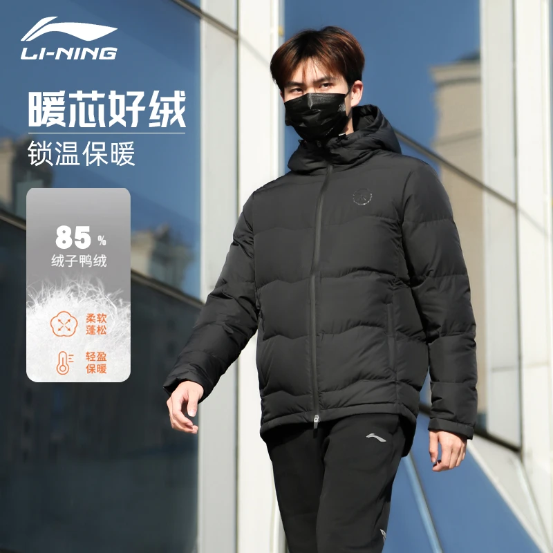 李宁韦德系列羽绒服男款2025冬季短款连帽防寒保暖外套运动服上衣