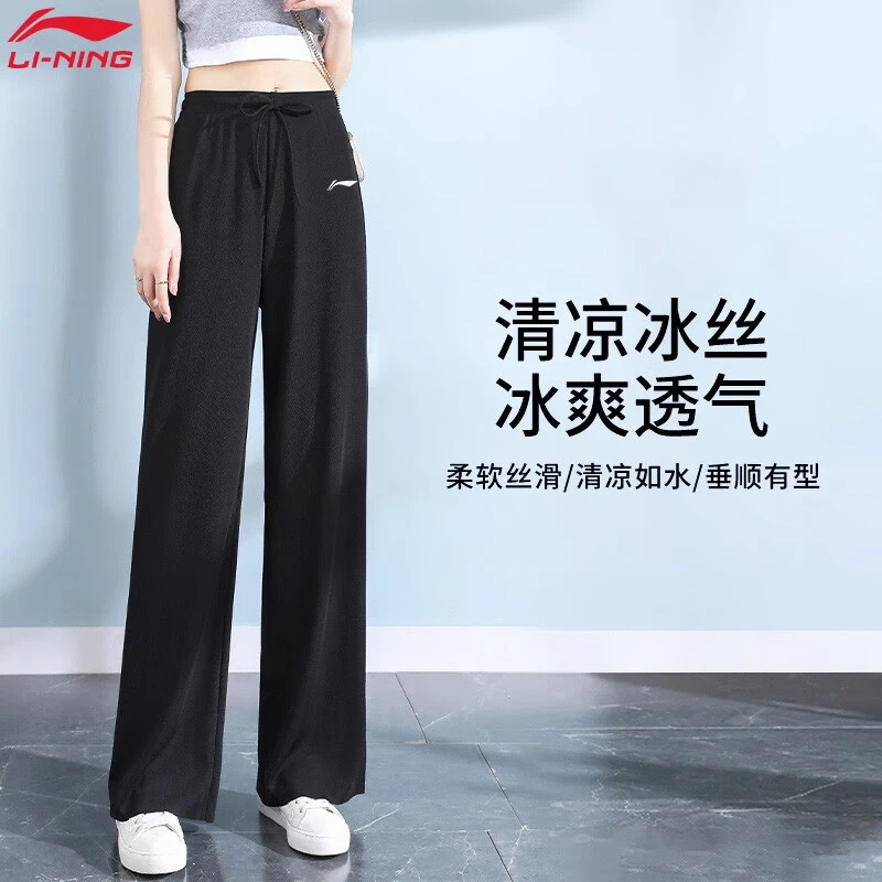 李宁运动裤女冰丝速干裤卫裤训练裤夏季女士休闲服饰篮球跑步裤子