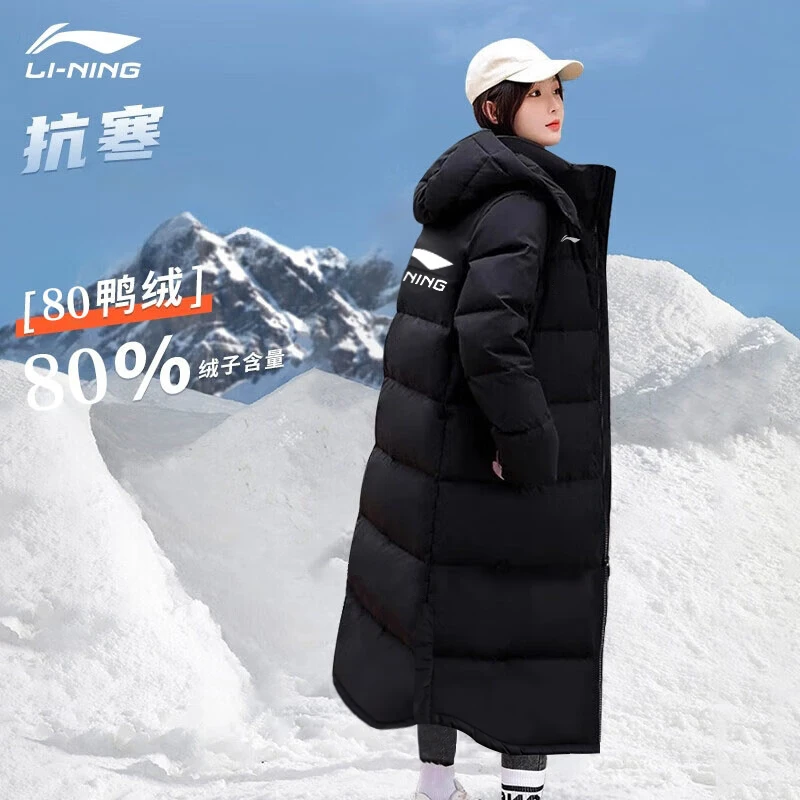 李宁长款羽绒服男女冬季新款加厚连帽东北过膝保暖大衣YYMU149