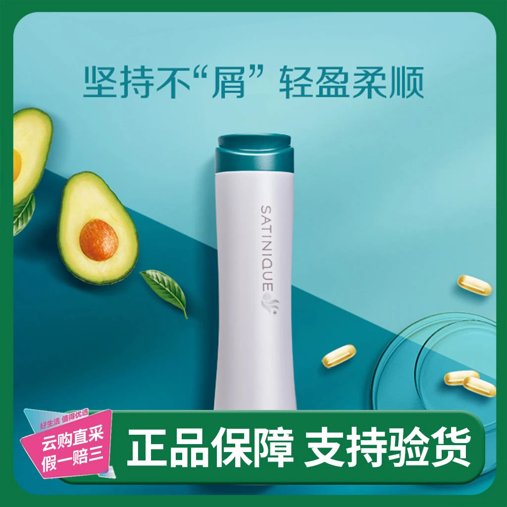 清屑调理护发素润泽保湿 护发丝滑轻盈柔顺发养发香氛养护