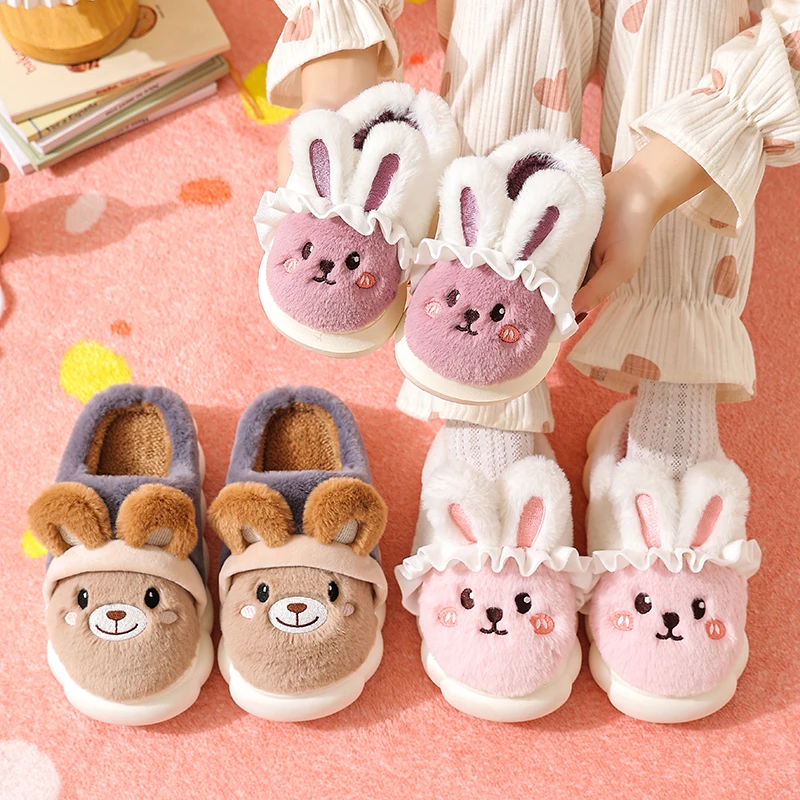 【新粉福利】一家三口亲子棉拖鞋冬季室内防滑厚底保暖毛绒鞋儿童