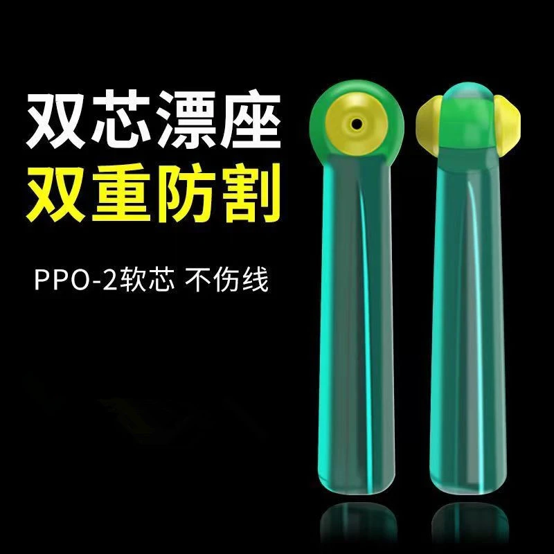 精品火蓝双芯漂座硅胶渔具钓鱼浮漂座鱼漂插漂坐散装飘座倍力标座