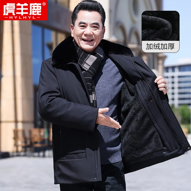 加绒加厚棉服男中长款可拆卸内胆中老年人爷爷冬装棉袄外套冬季