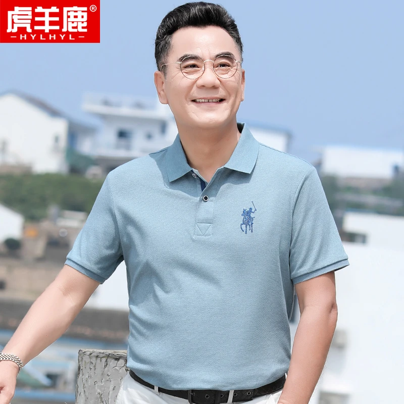 【丝光棉】简约爸爸夏装短袖t恤polo衫上衣复古时尚中老年男士t恤