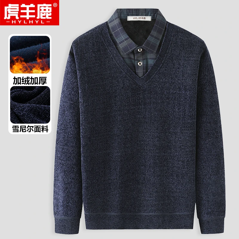 【加绒加厚/雪尼尔】爸爸冬装毛衣中年假两件男士中老年人针织衫