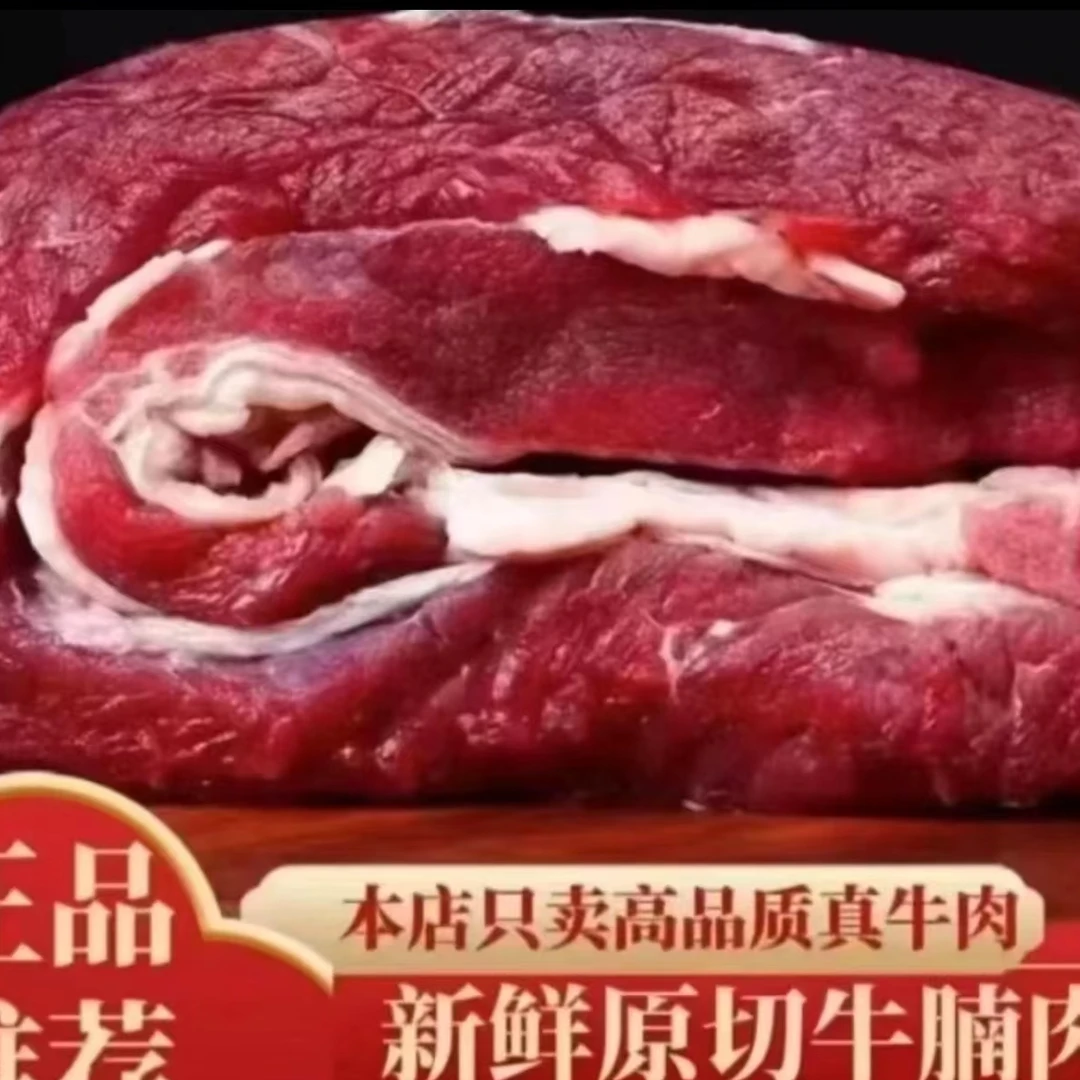 顺丰冷链 大块牛腩肉 高品质正切鲜肉 速冻新鲜黄牛肉 5斤