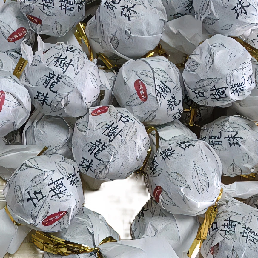 普洱古树茶龙珠20颗装兰花香