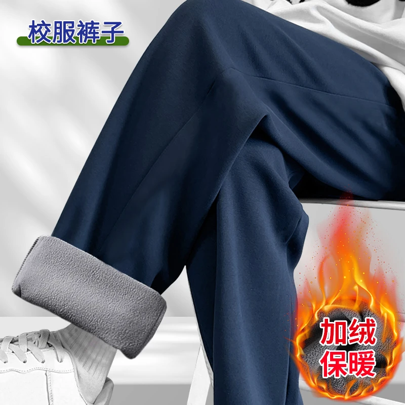 小学生初中校服裤子深藏青色校裤秋冬款加绒两条杠一细条长裤儿童