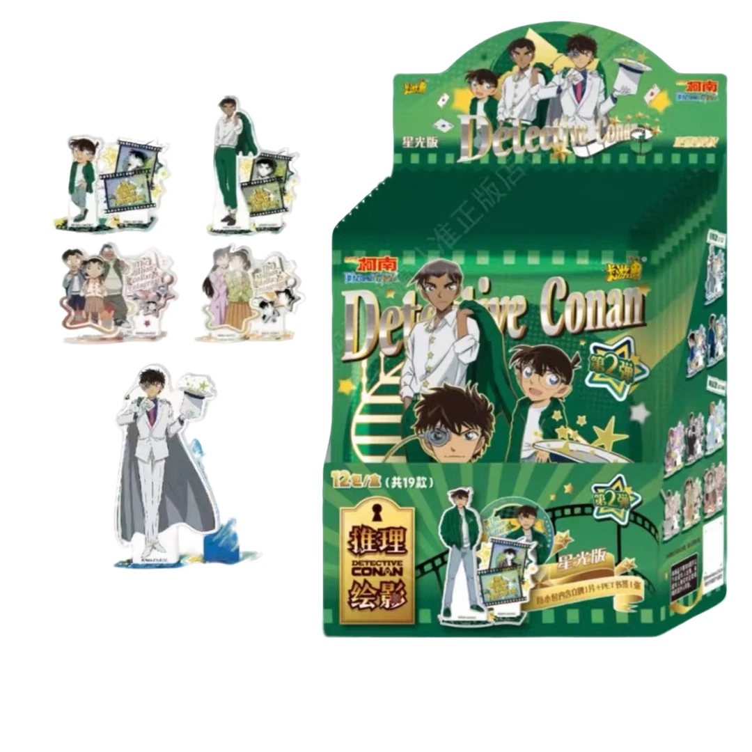 名侦探柯南亚克力立牌第二弹