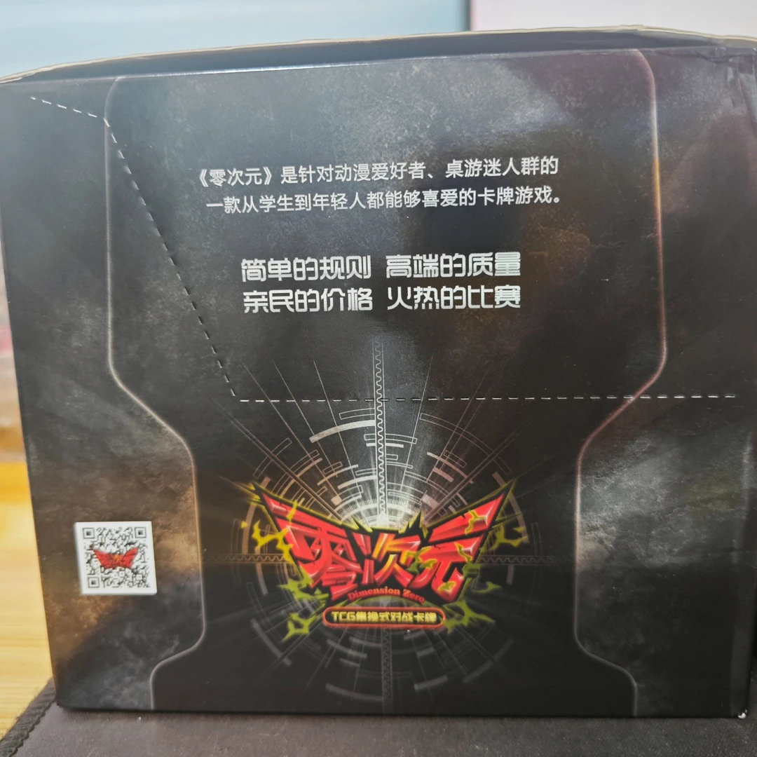 零次元 圣斗士 TCG集换式对战卡牌