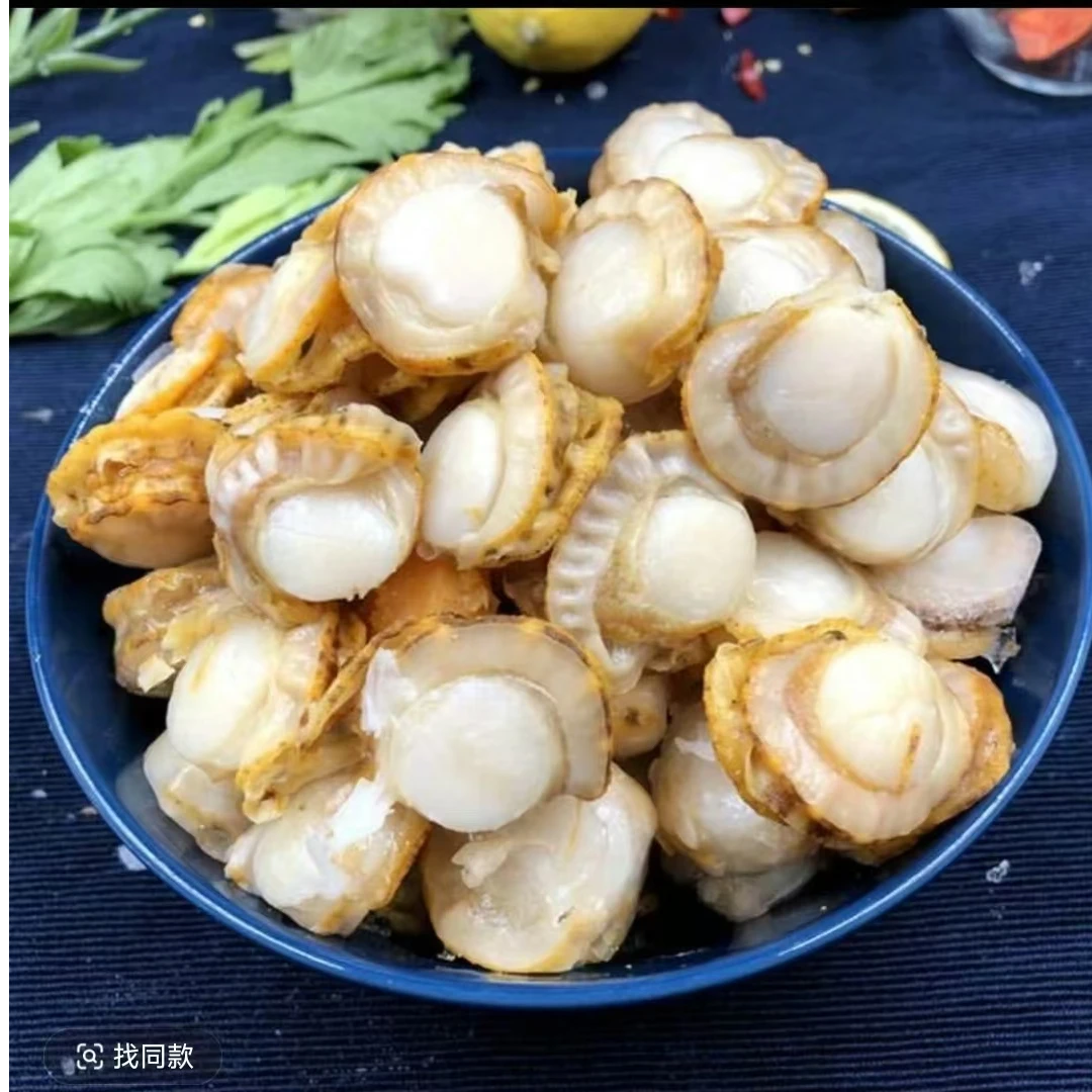 新鲜扇贝肉 今年新货 鲜嫩可口 到手5包5斤