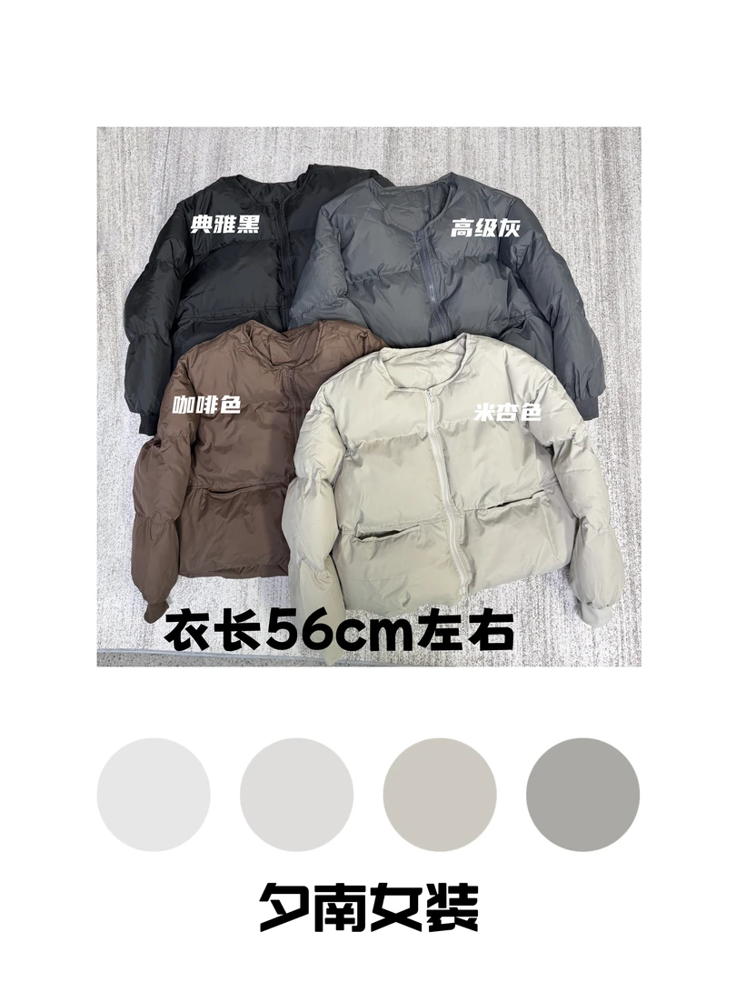 【夕南年货场】冬季肯豆风短款棉衣外套时尚圆领下摆抽绳洋气棉服