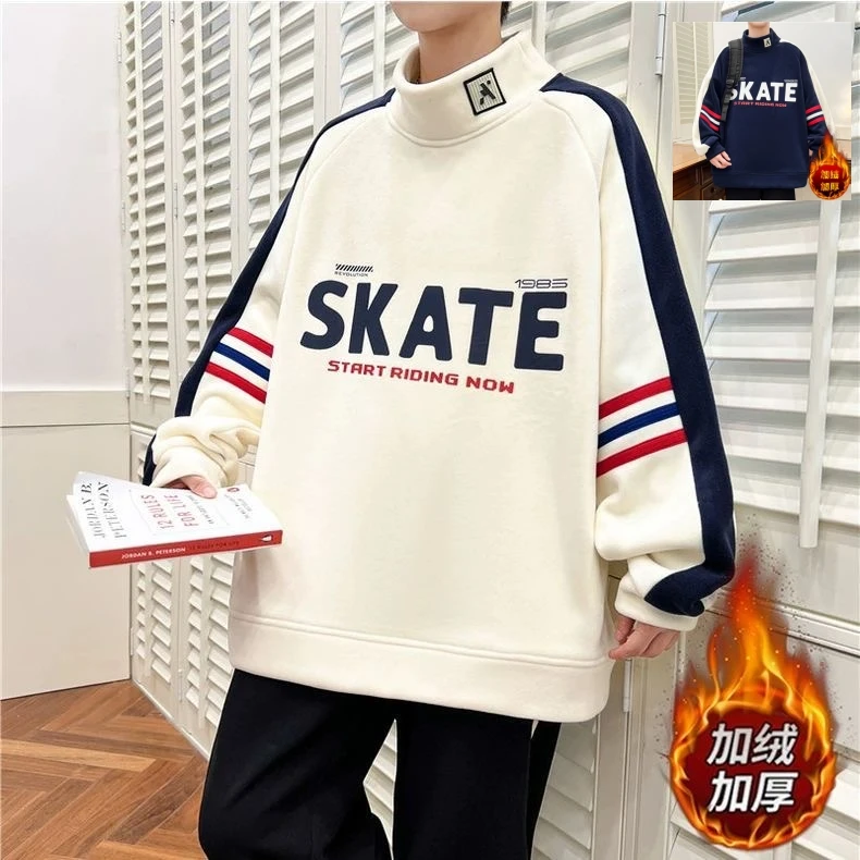 青少年男生奥粒绒加绒加厚卫衣初中学生立领长袖打底衫大童秋冬装