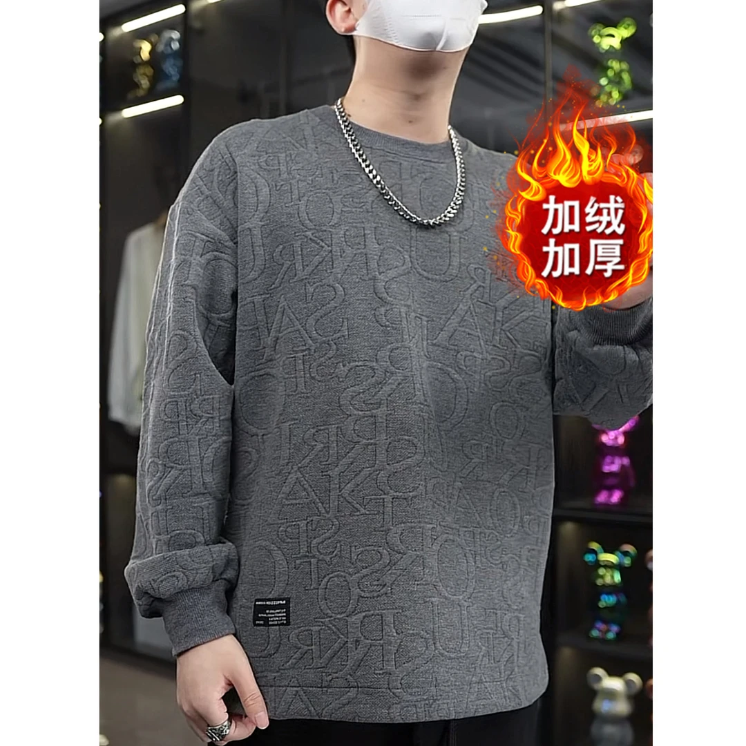 立体浮雕印花隐藏式插兜男生卫衣套头圆领宽松压花秋季加厚上衣-3