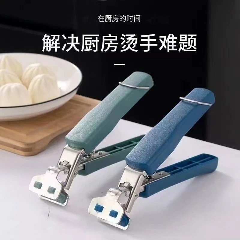 防烫夹不锈钢家用多功能取碗夹防滑厨房用小工具夹盘子加厚隔热夹