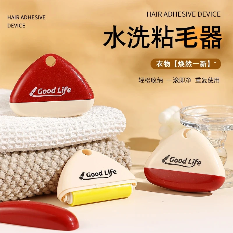 可水洗粘毛器滚筒毛发清洁滚刷去猫毛家用黏毛筒头发清理便携神器
