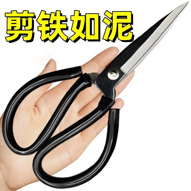黑色尖头裁缝剪纸剪皮革剪锋利耐用防滑家用多功能高碳钢剪刀剪子