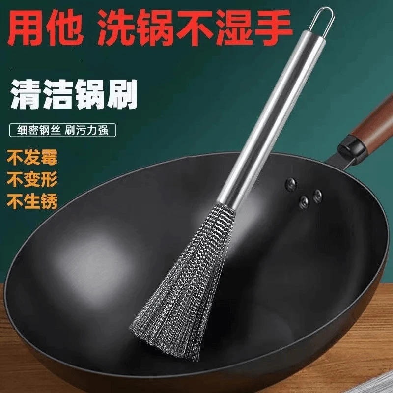 刷锅长柄厨房居家家用清洁不粘锅铁锅不锈钢锅刷洗碗洗锅刷多功能