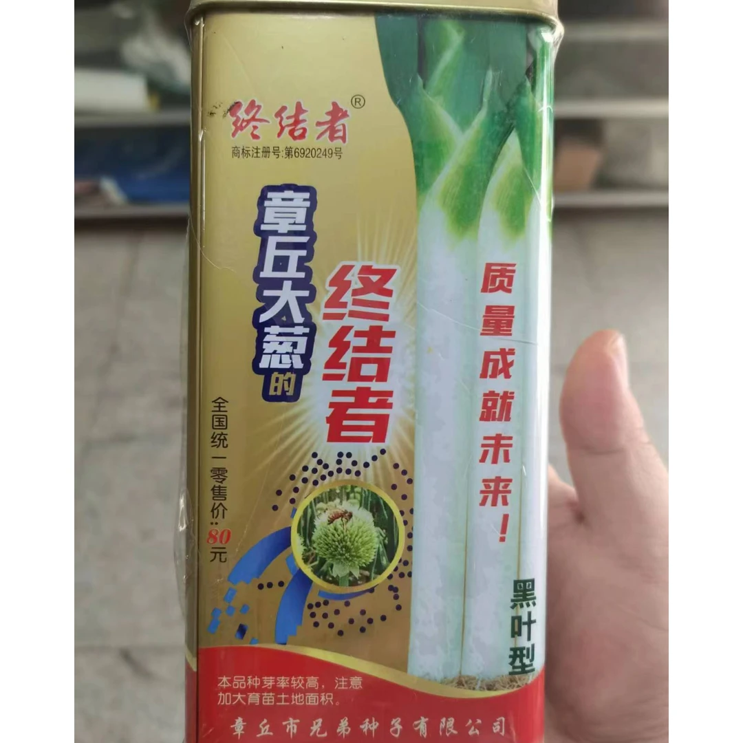 主播优选章丘大葱z终结者种子