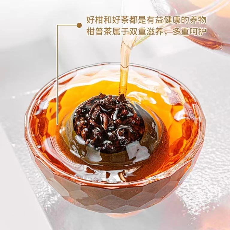 【体验装限购一单】东甲生晒小青柑丨2021年生晒新会小青柑丨柑香醇