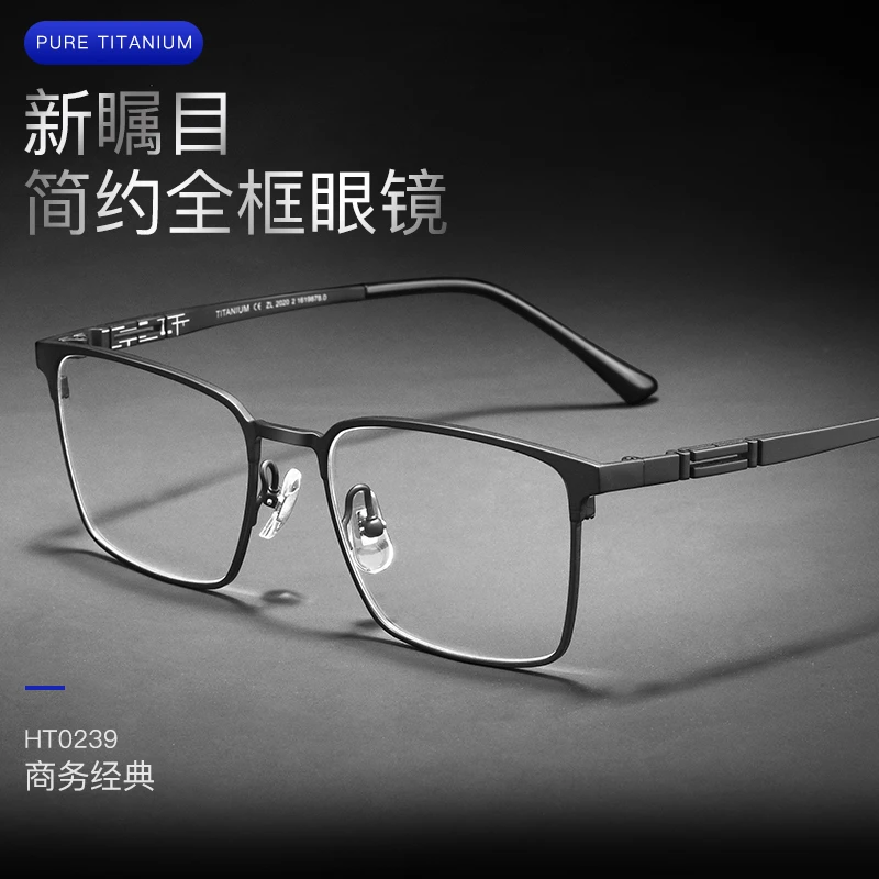 大为时尚男女开车可做防雾变色防蓝光抗疲劳半框近视眼镜超轻大框