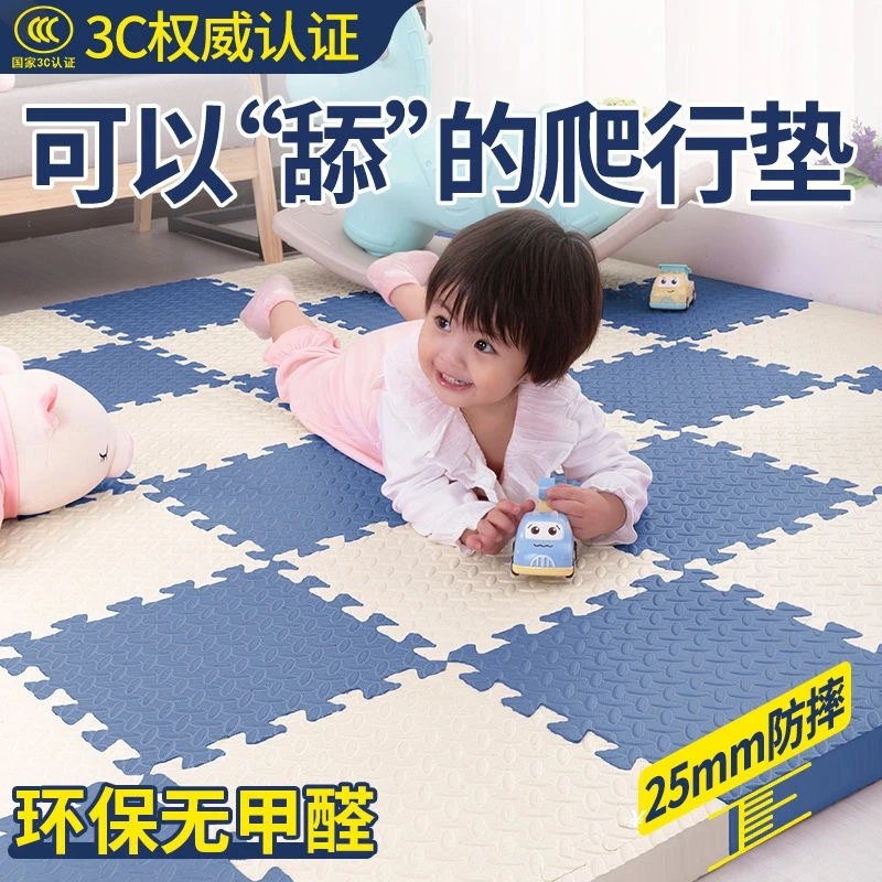 欧航宝宝加厚爬行垫安全无毒婴幼儿防摔爬爬垫室内儿童拼接地垫子