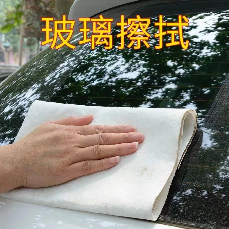 加厚麂皮擦车鹿皮巾抹布洗车毛巾鸡皮擦玻璃专用巾抹布吸水不掉毛