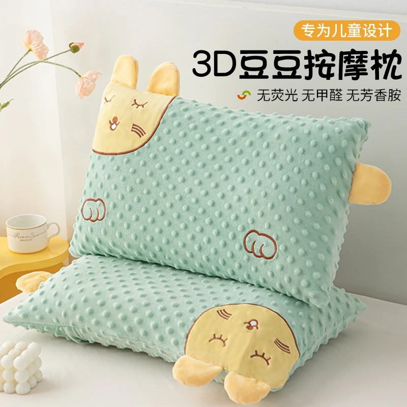 儿童枕头宝宝安抚豆豆整头1-3小学生4幼儿园5-6男女童2周岁单只装