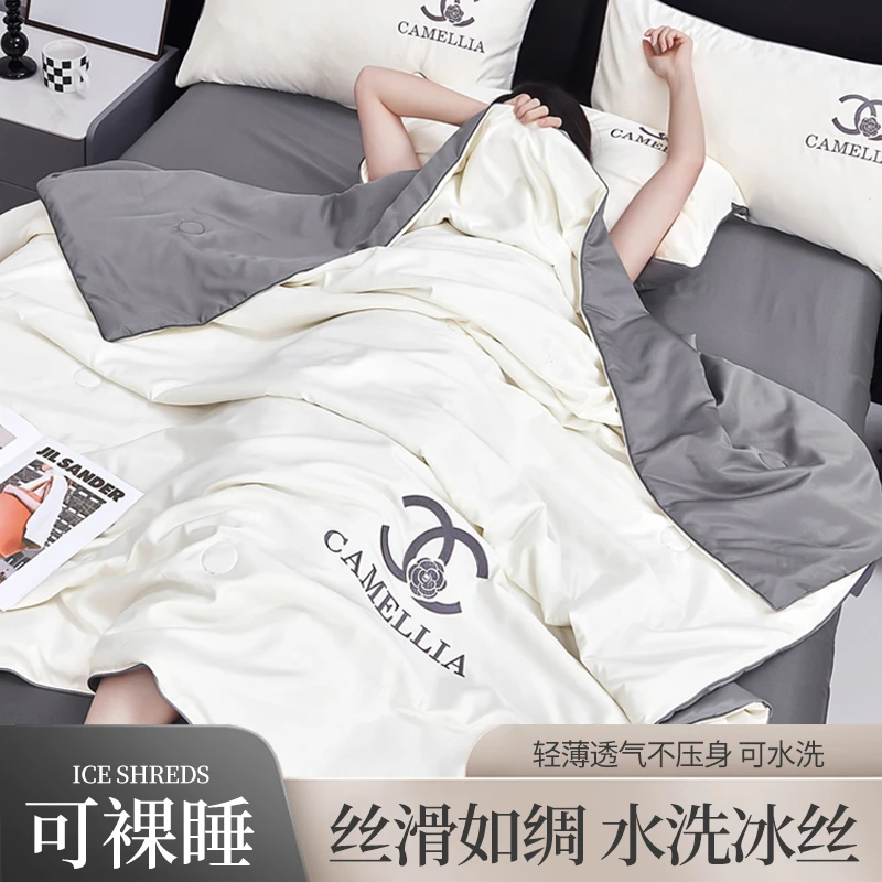 夏季可水机洗冰丝夏凉被三件套丝滑夏被四件套空调被夏天薄款被子
