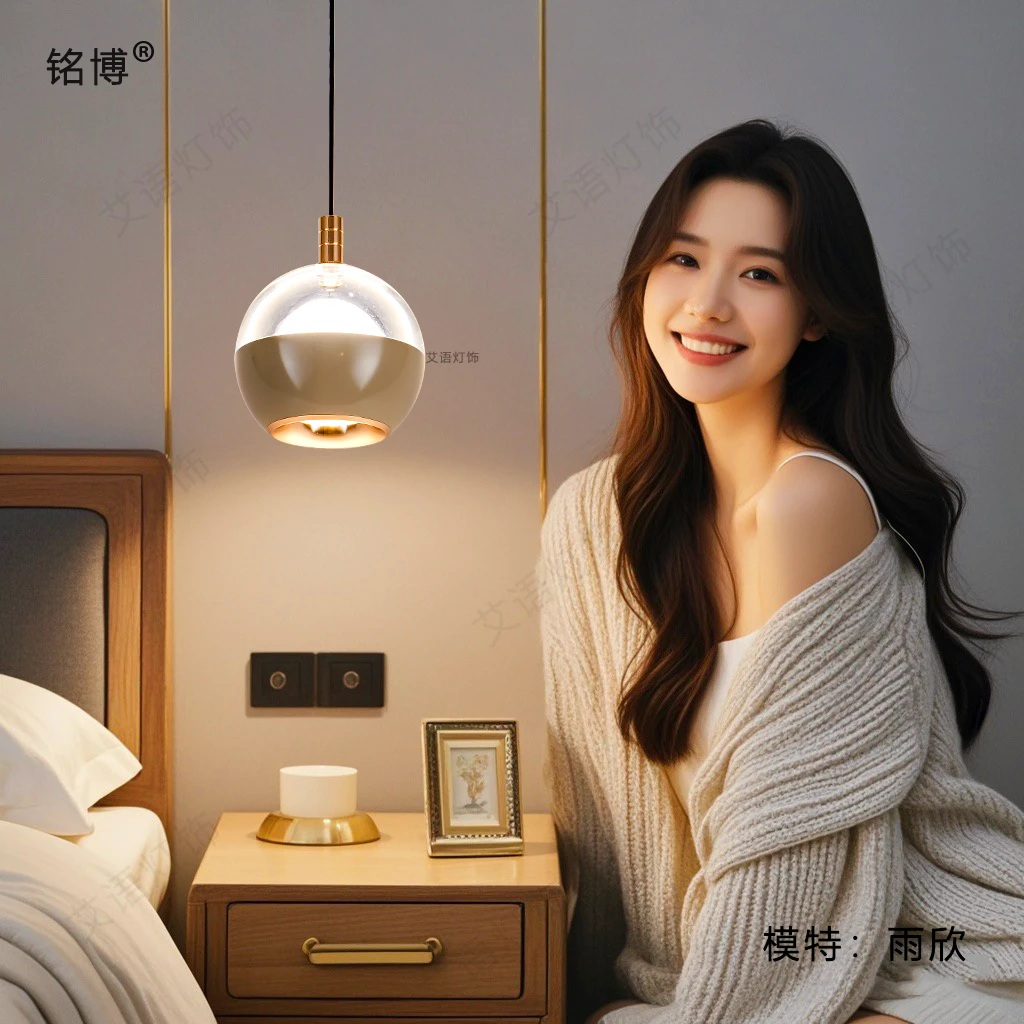 北欧现代简约创意升降卧室吊线灯高级感家用轻奢全光谱护眼小吊灯