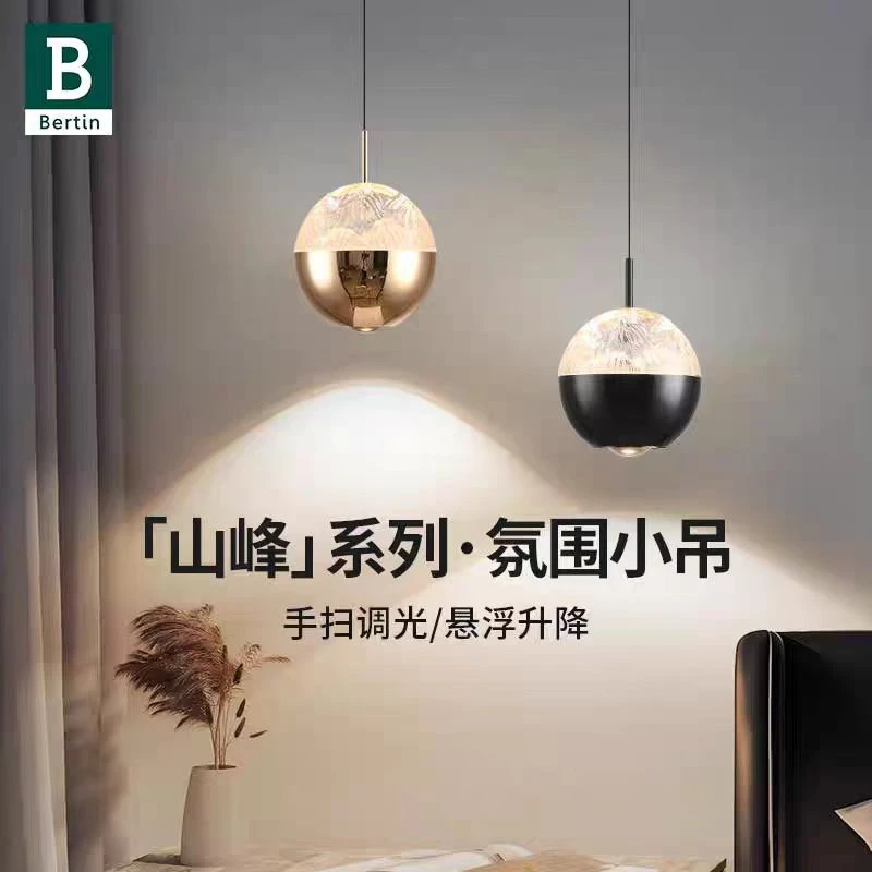 现代轻奢床头吊灯装饰氛围小吊灯 升降主卧室高级感长吊线灯