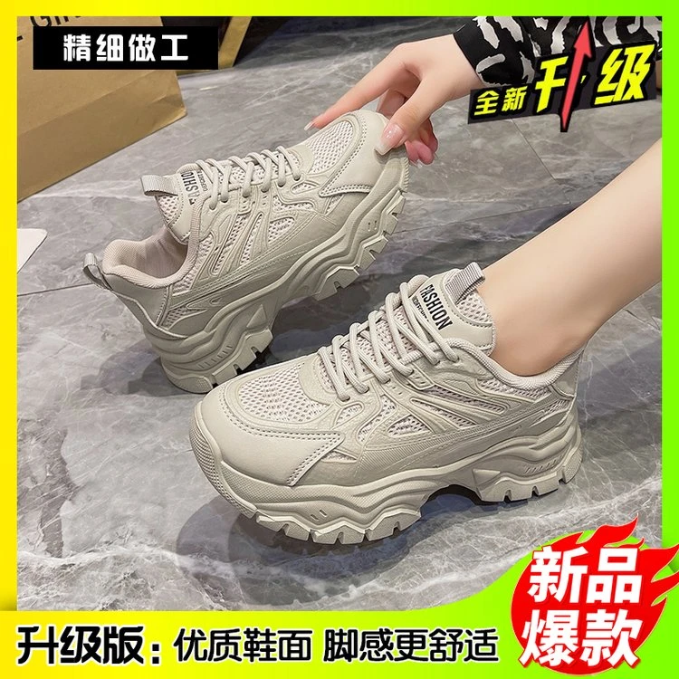 【粉丝专属】2023时尚百搭休闲运动鞋
