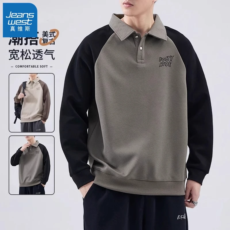 真维斯2024新款美式重磅卫衣男士秋冬季宽松潮牌休闲长袖POLO衫男