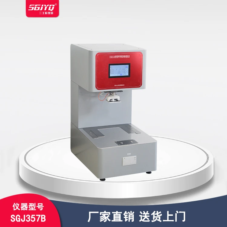 SGJYQ纸尿片渗漏量试验仪 纸尿裤吸收测试仪 渗透性能检测仪