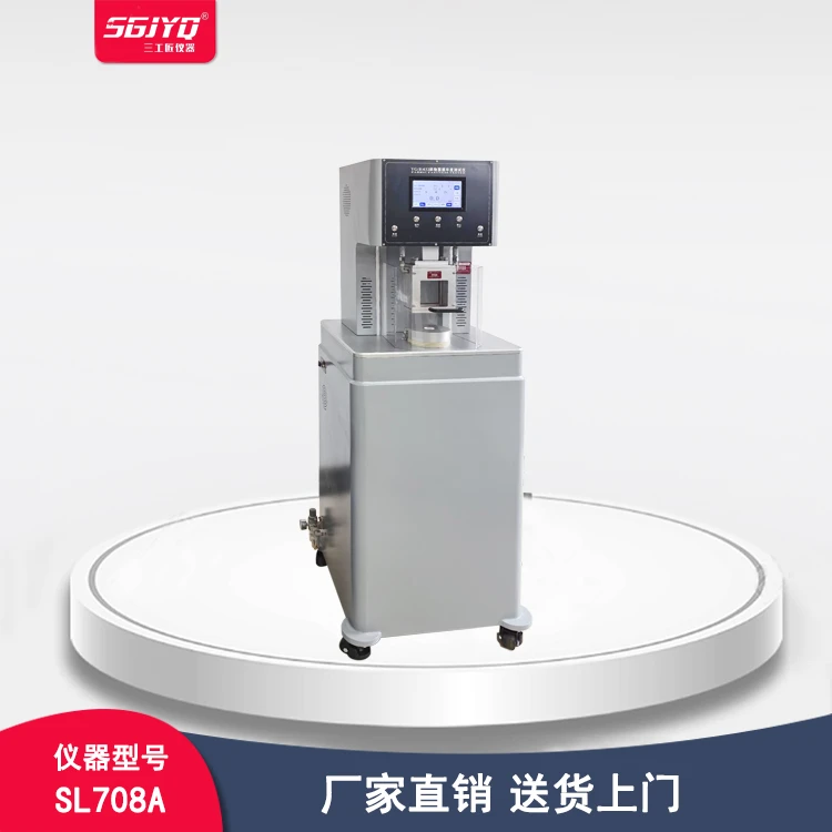 SGJYQ覆膜牢度测试仪 薄膜试验机 织物牢固测试 微孔覆膜滤料