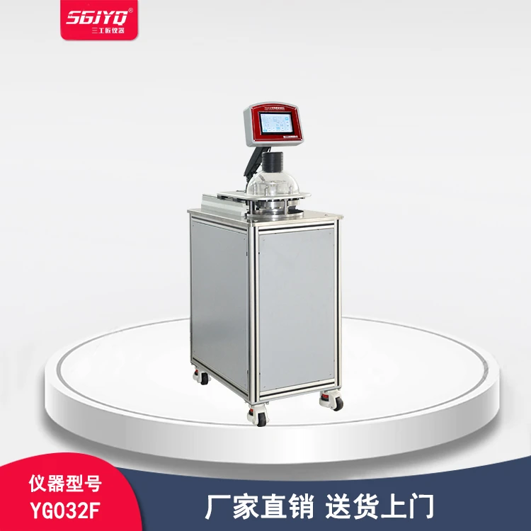 SGJYQ胀破仪 织物胀破强度仪 胀破扩张度测定仪