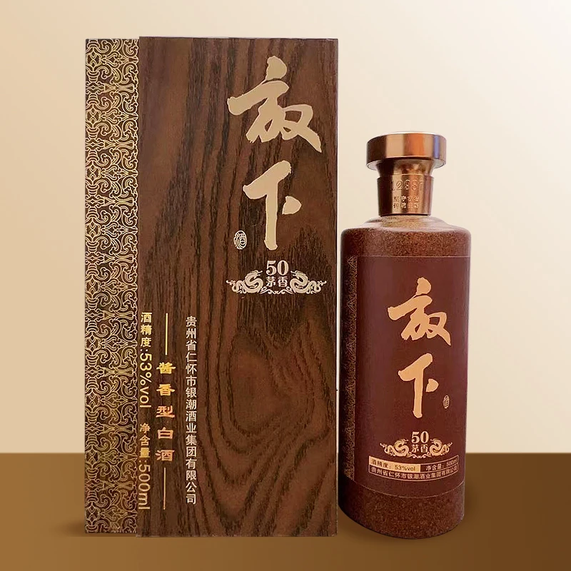 SINGPA/醒派放下,小批量特调,茅香纯粮食酱香型白酒53度