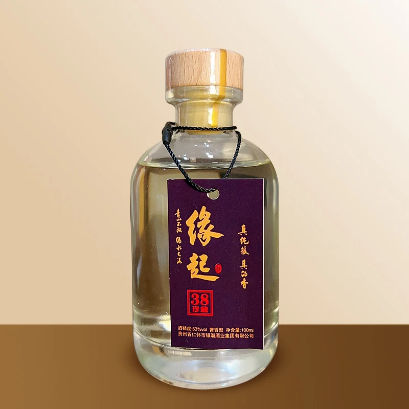 SINGPA/醒派缘起38，二两品鉴装，纯粮食酱香型白酒坤沙酒