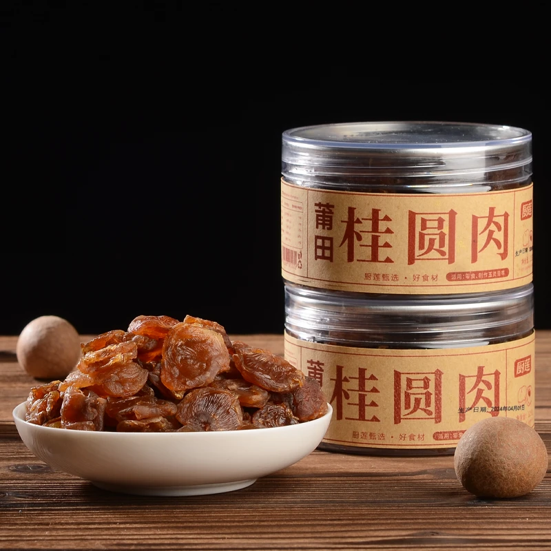 厨莲新货莆田桂圆肉干125g*4罐无核特级桂圆肉干福建特产龙眼肉干
