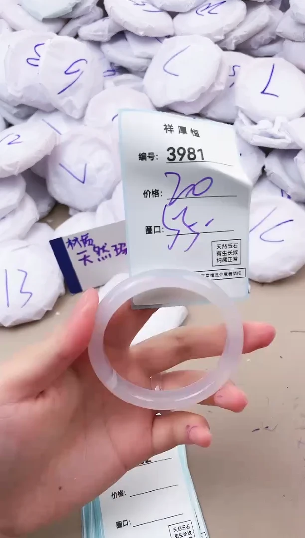【闪购商品】玛瑙/玉髓手镯未镶嵌3981