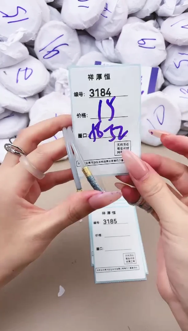 【闪购商品】玛瑙/玉髓手镯未镶嵌3184