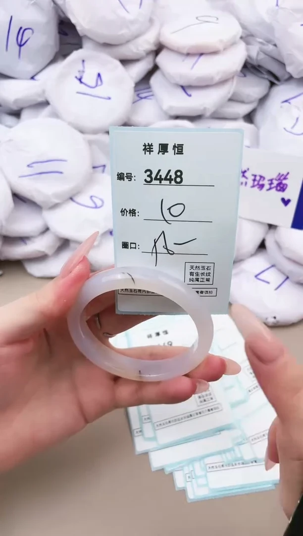 【闪购商品】玛瑙/玉髓手镯未镶嵌3448