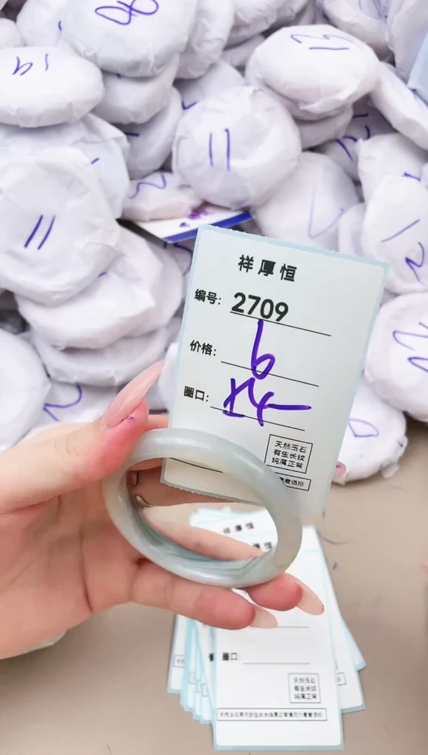 【闪购商品】玛瑙/玉髓手镯未镶嵌2709