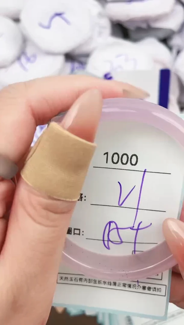 【闪购商品】玛瑙/玉髓手镯未镶嵌1000